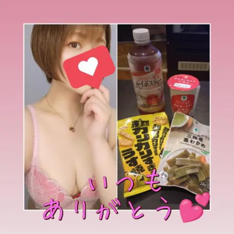 そよか　奥様SUTEKIな奥様は好きですか？