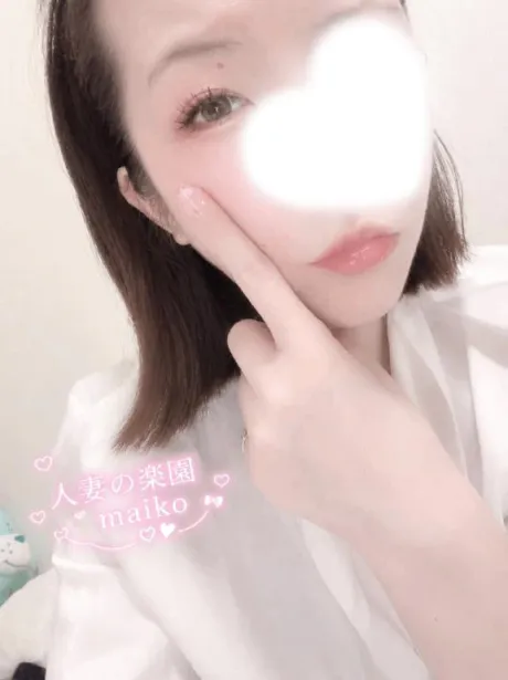 まいこ人妻の楽園