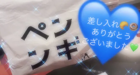 ★ユイウィンク