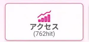 昨日も…💛😳/ナチ