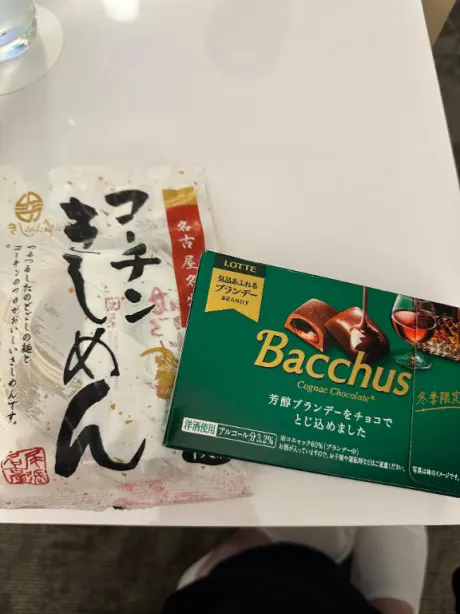 お礼/サクヤ