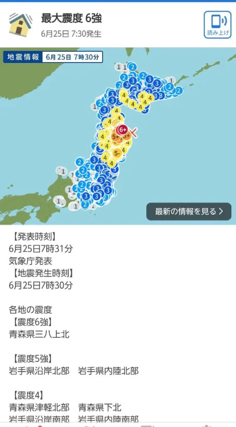 伊藤あやの癒月　北上店