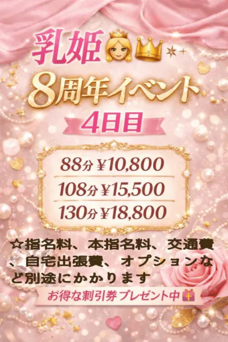 シュッシュッきーん‪🫶🏻‬💕︎︎今日も、始まりました🥰/なお