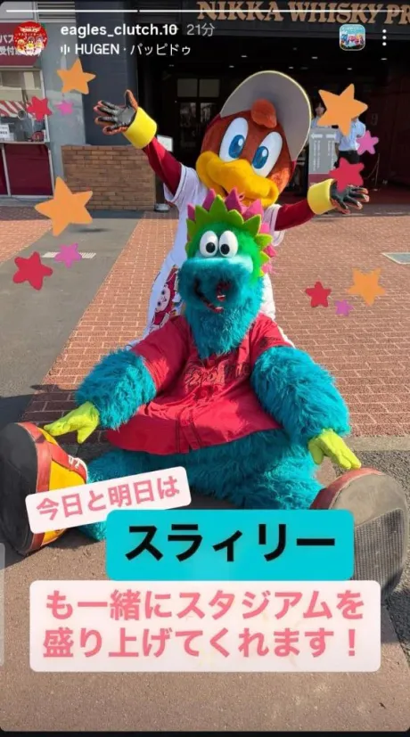 フミカのブログ 明日からのシフト☺️