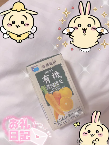 ここQT-キュート-