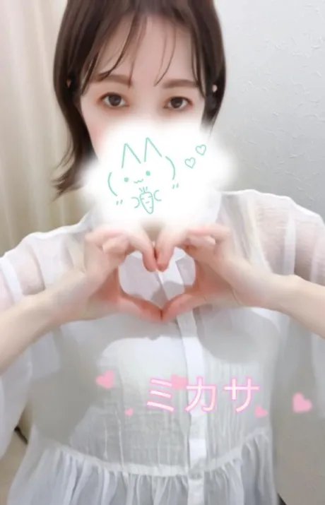 ミカサセレブガーデン
