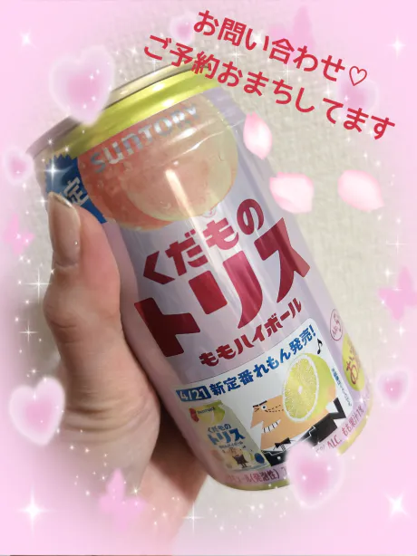 責め好き♡ ユイ☆青森大釈迦ANON-アノン