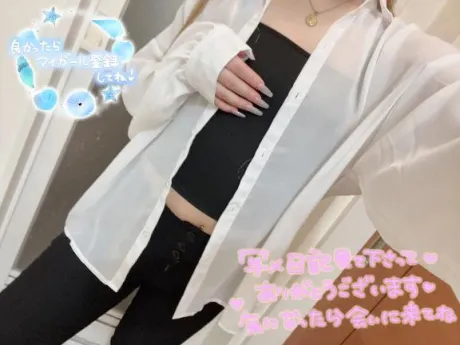 おはようございます♡/ひびき