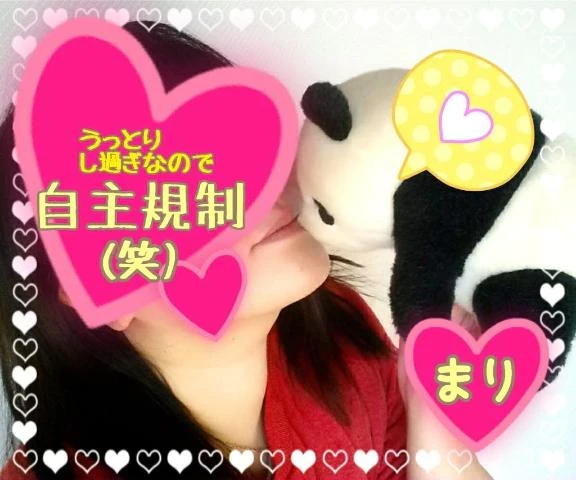 こっそり更新🫣