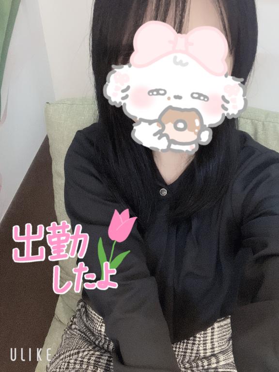 出勤しました♡