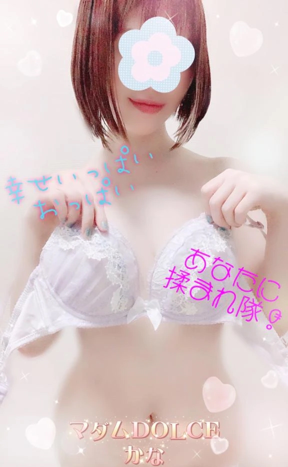 かなマダム DOLCE