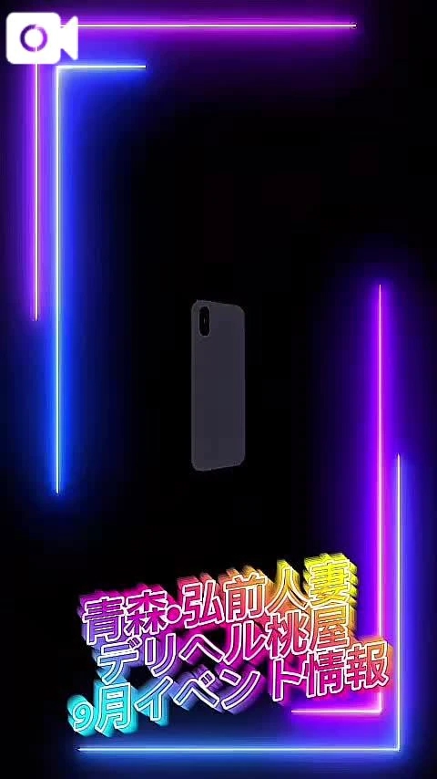 🌙9月イベントのお知らせ🌙