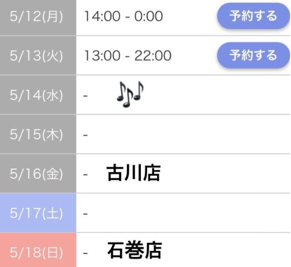 いちお～