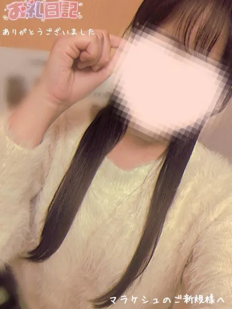 紗羅[さら]恋する人妻倶楽部