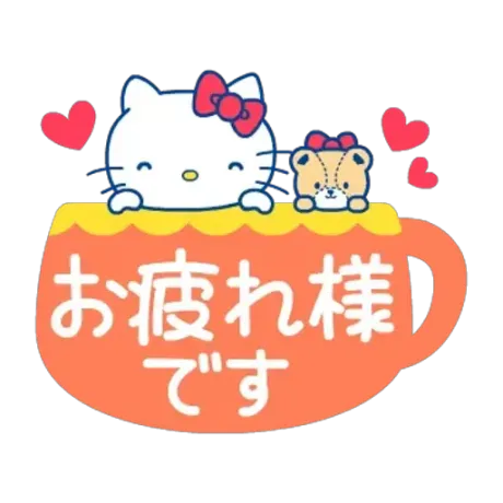 緊急入店マオリ(弘前)のブログ お休みなさい