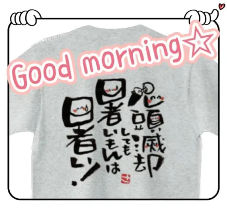 杉原（すぎはら）熟女屋本舗