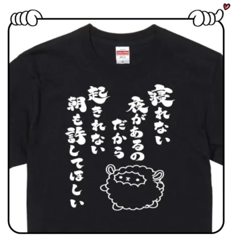 杉原（すぎはら）熟女屋本舗