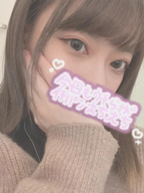 あかりエススタイルクラブ