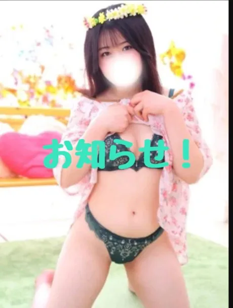 出勤時間の変更です!します