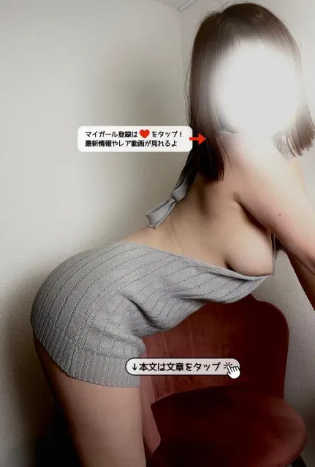 【なつ】極嬢・激潮吹き嬢デリヘルで遊ぼう!!-仙台店-