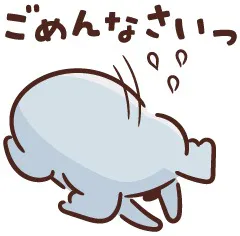 おやすみします… 