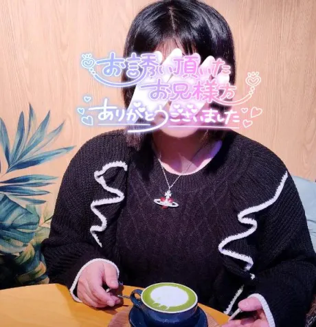 ありがとうございます✨/あんじゅ