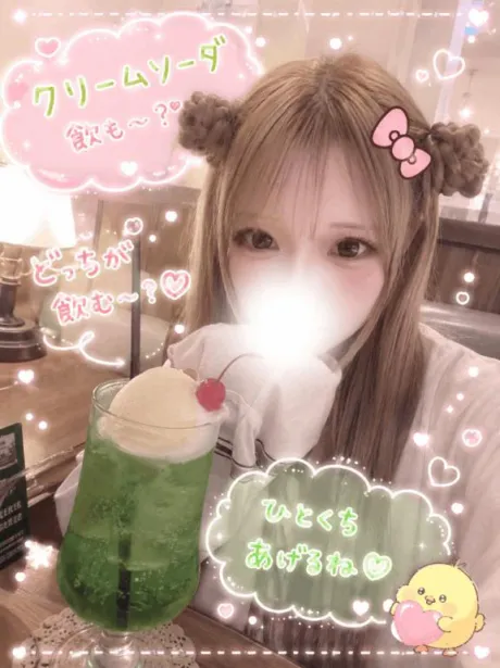 にいな宮城仙南ちゃんこ