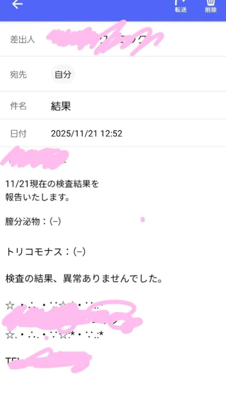 りお愛 LAND-アイランド-