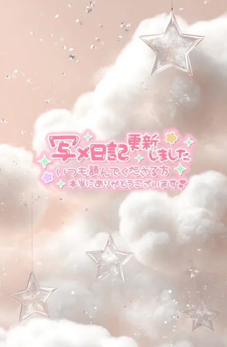 🌸 出勤予定 🌸