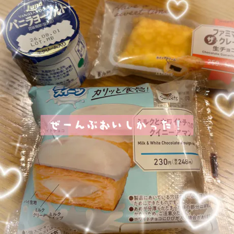 青森 大釈迦☆萌さんのブログ 暑すぎるーーー