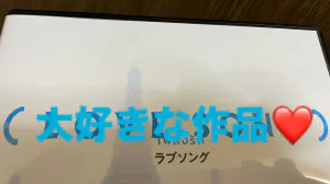 凹んでしまう。/かりん 奥様