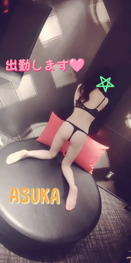 あすか　奥様SUTEKIな奥様は好きですか？