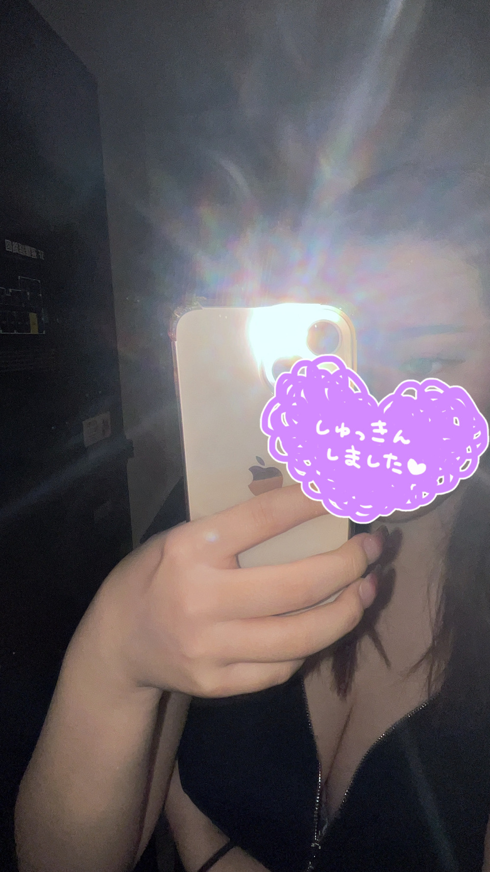 おはようございますっ！ 