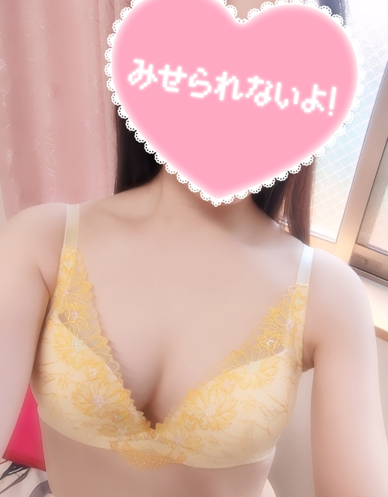17 時からの予定です ♡