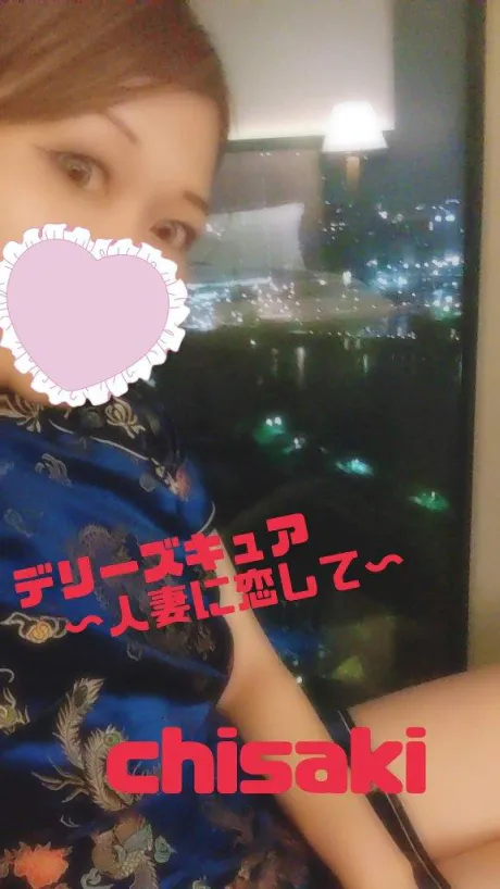 ありがとうございました💌