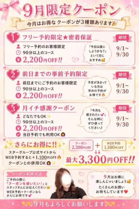 嬉しいお知らせ…！/えれな