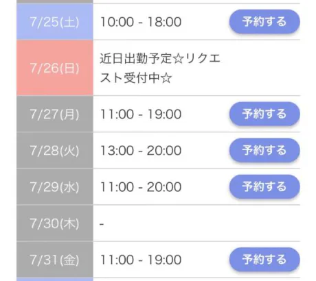 新人　しずくデリヘルで遊ぼう!!-仙台店-