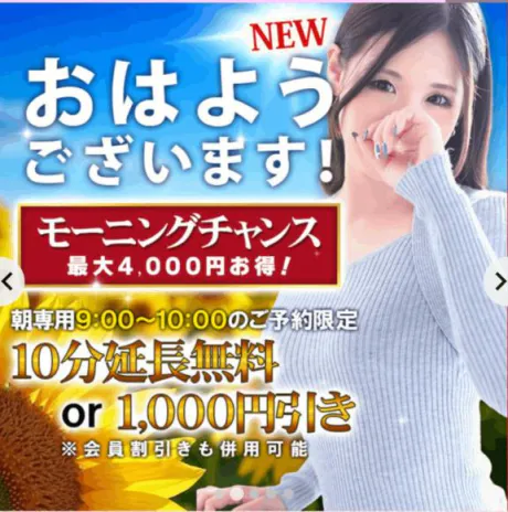かな奥様メモリアル
