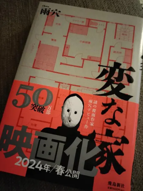 シオン人妻生レンタルーNTRー