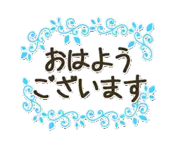 超超超天然みゆき【弘前】嗚呼45歳以上 青森店