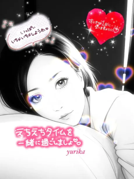 ゆりか☆弘前青森･弘前人妻デリヘル桃屋