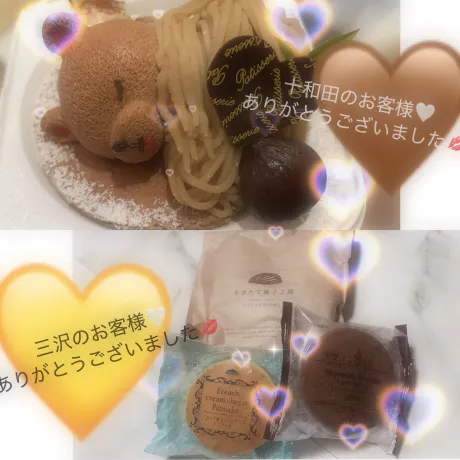 🌈こんにちは☁️