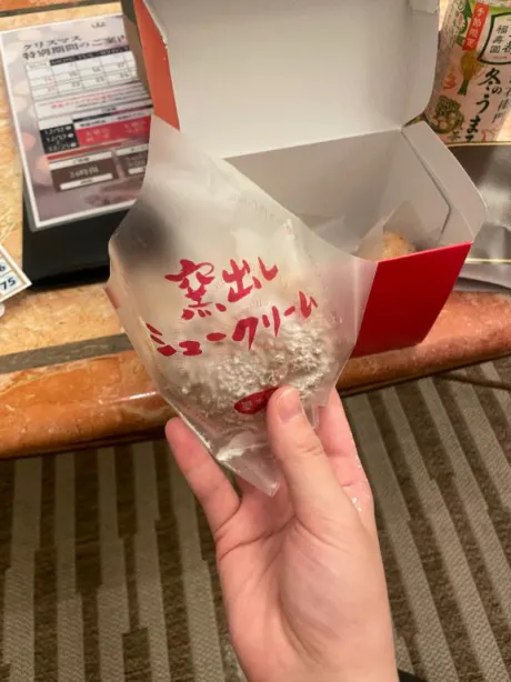 うらんエススタイルクラブ