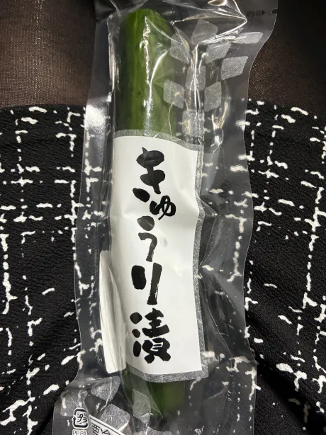 漬物