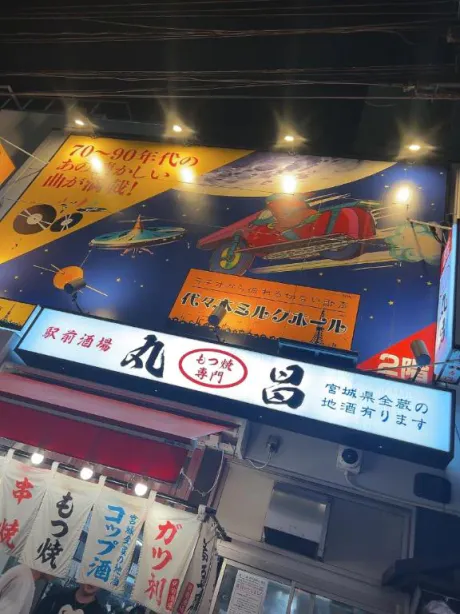 クレハ人妻生レンタルーNTRー