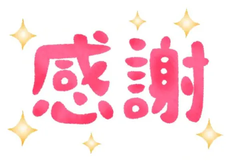 こうめ☆清楚系ミニお姉さん大崎・古川デリヘル 激安王