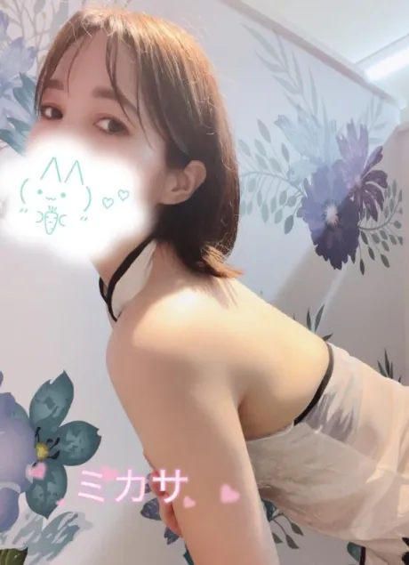 ミカサセレブガーデン