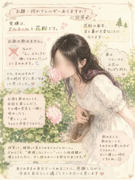 [お題]from:かんさん/しき　奥様