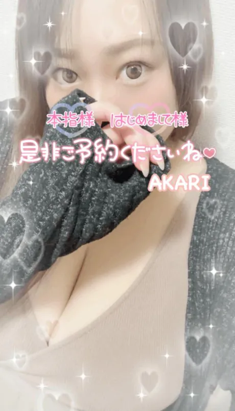 あかり★AF！全裸コート対応！隣の人妻お口で愛して