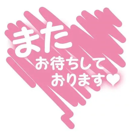 茉莉花-まりか-人妻倶楽部　花椿盛岡店